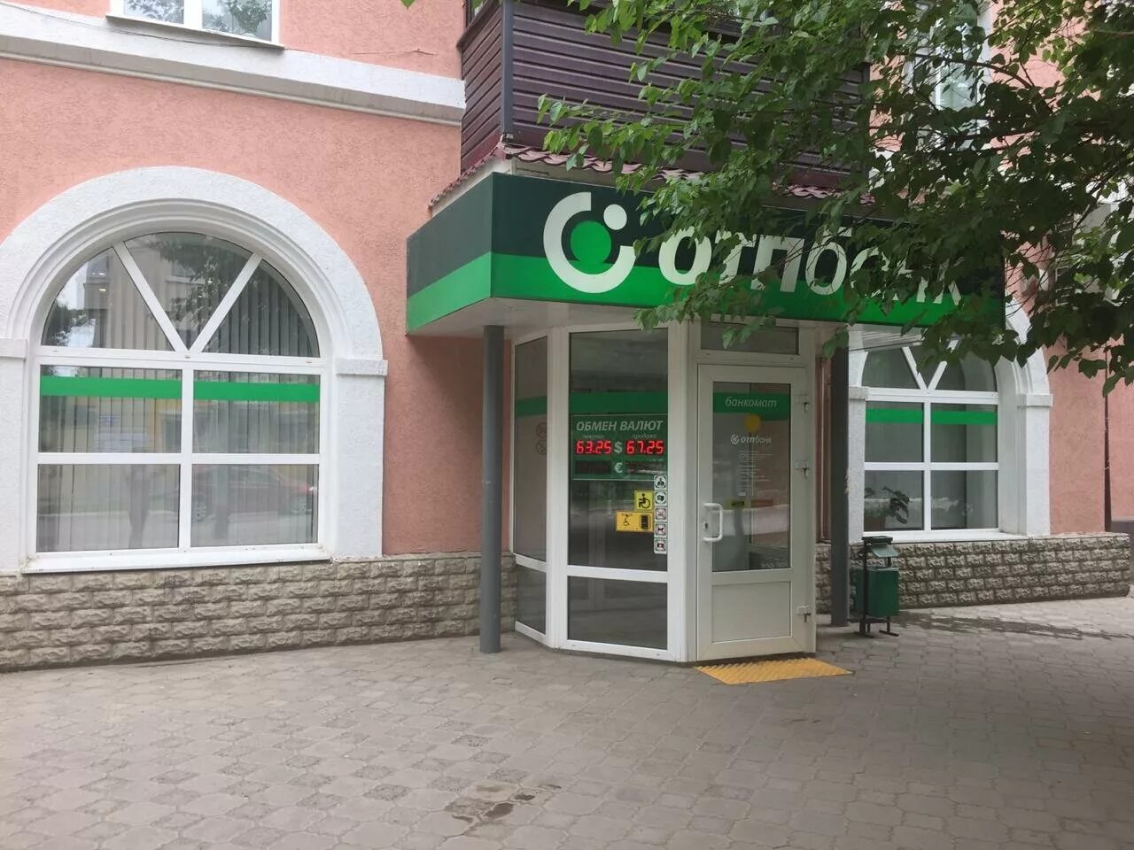 щаденко 156 каменск-шахтинский. каменск-шахтинский магазин вкусный дом. улица щаденко каменск шахтинский. сайт администрации г каменска-шахтинского. ворошилова 20 каменск-шахтинский совком.