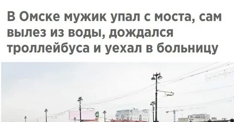 Где в омске можно получить