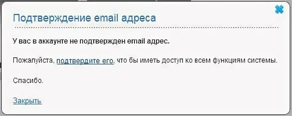 Подтверждение e. Подтверждение e