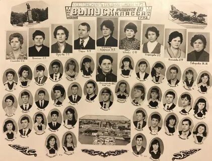 1976 г в первое