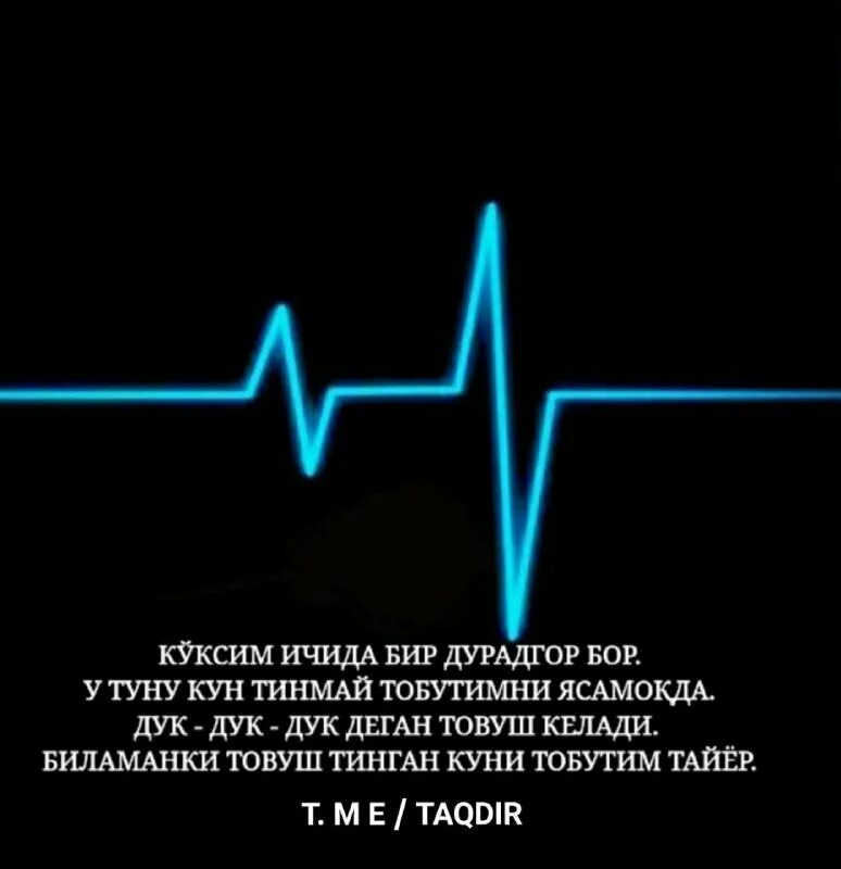 Хайрли тун. Кун тун. Сол байагы ески мун. Хайрли тун жоним. Хайрли окшом.