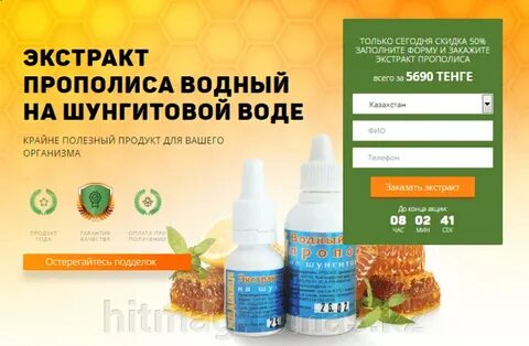 Водный экстракт какого вещества