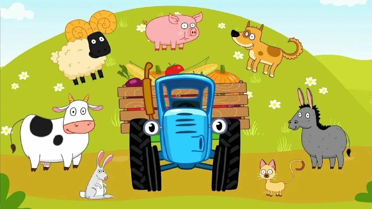 Синий трактор для малышей без рекламы