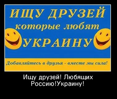Ищу друга в помощь