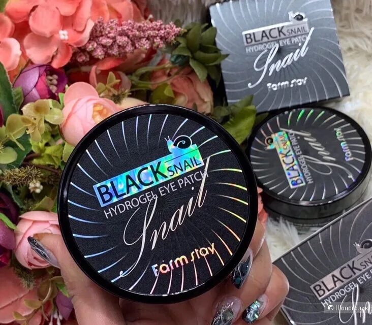 Патчи black snail. Патчи с муцином улитки. корейская косметика black snail. farm stay black snail hydrogel eye patch. корейские патчи черные с улиткой.