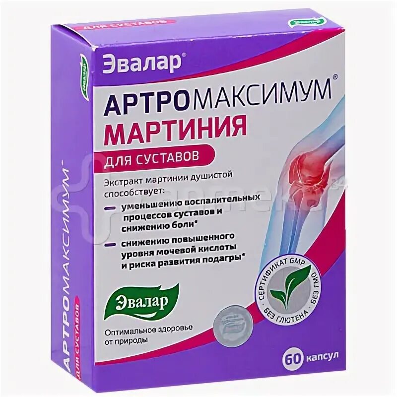 Артромаксимум Мартиния 60 капс /Эвалар/. Эвалар хондроитин и глюкозамин. Артромаксимум Мартиния. Glucosamine Chondroitin Эвалар.