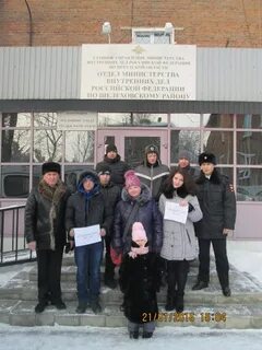 Военкомат г шелехов