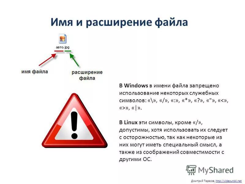 запрещенные файлы. обновить настройки родительского контроля. Bittorrent (программа). запрещенный архив. битторрент.
