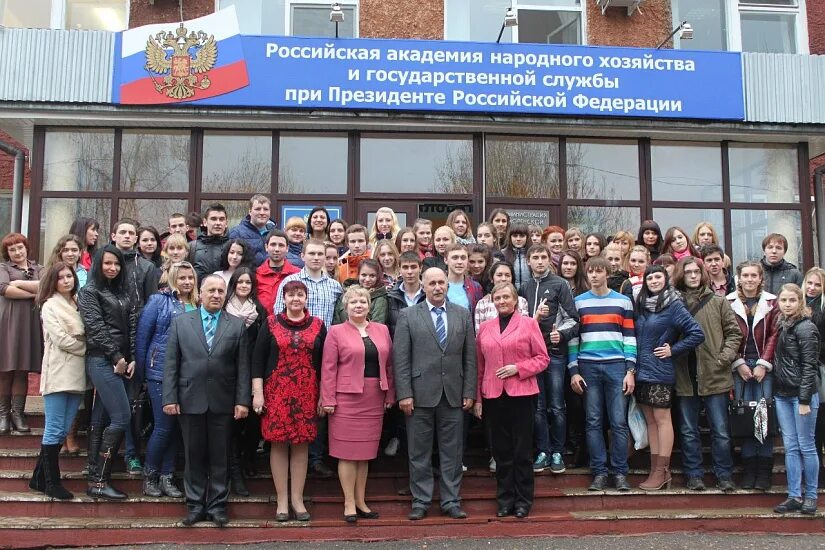 Академия при президенте факультеты