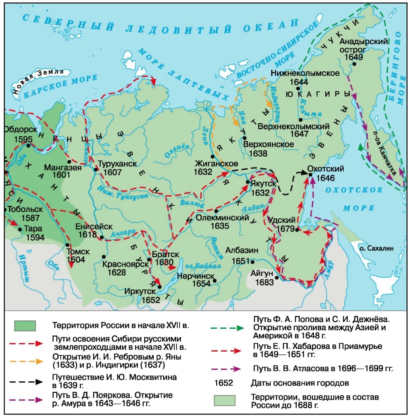 Организация военно промысловых походов за пушниной какое. Карта освоения дальнего Востока в 17 веке. Сибирь и Дальний Восток на карте России в 17 веке. Русские землепроходцы 17 века карта. Карта освоение Сибири и дальнего Востока в 17 веке.