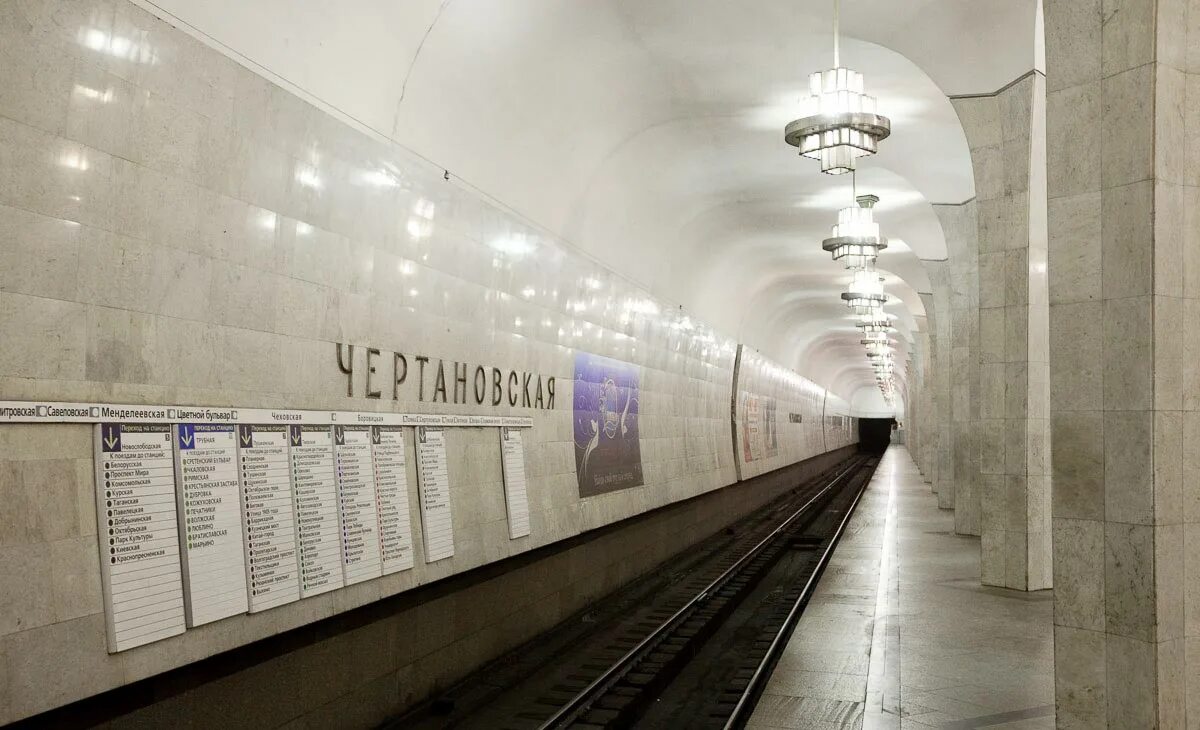 Серпуховско тимирязевская линия станции. Московский метрополитен серпуховско-тимирязевская линия. серпуховско-тимирязевская линия метро. чертановская станция метро 9 серпуховско-тимирязевская линия. серпуховско-тимирязевская линия метро станции.