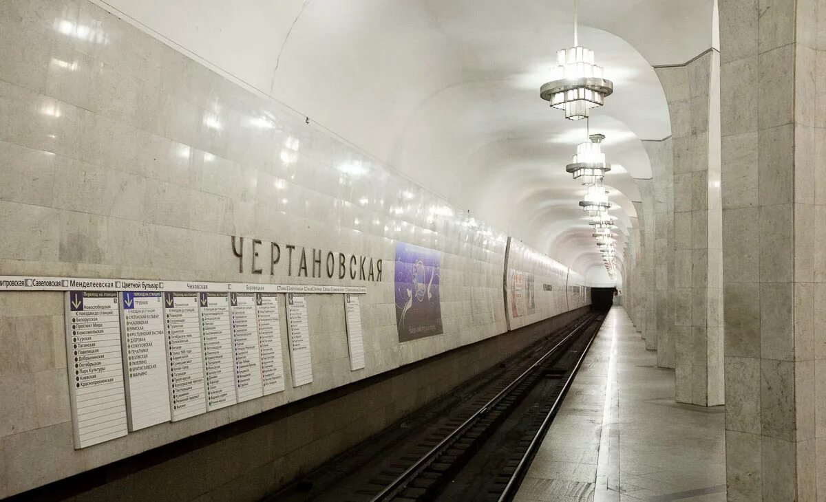 Московский метрополитен тимирязевская. Серпуховско-Тимирязевская линия метро. Московский метрополитен Серпуховско-Тимирязевская линия. Чертановская станция метро 9 Серпуховско-Тимирязевская линия. Савёловская (станция метро, Серпуховско-Тимирязевская линия).