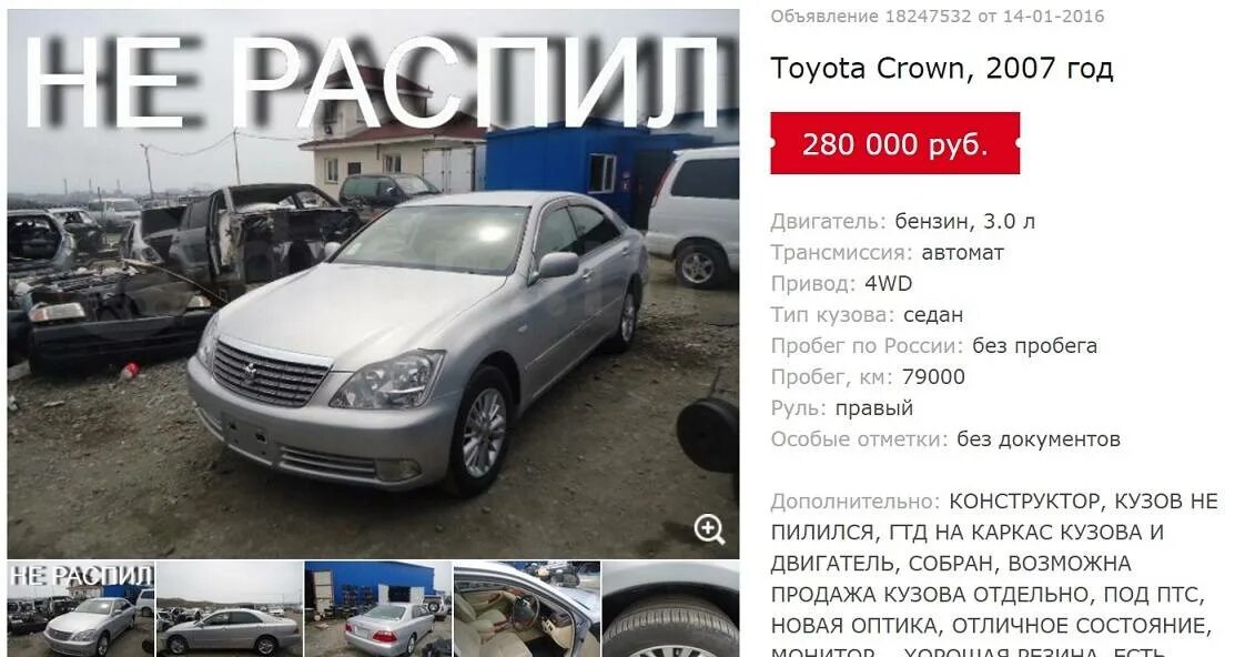 Авто без документов. Скупка авто без документов. Машина продажа без документов. Машину продать без документов. Скупка без документов