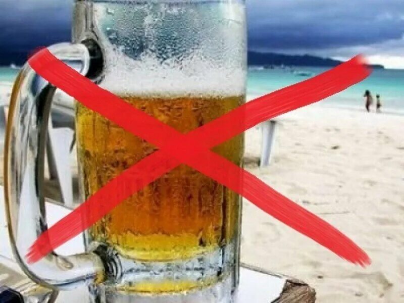 Пей пиво холодное. Алкоголь и жара. Жара и пиво. Холодное пиво в жару. Холодное пиво на пляже.