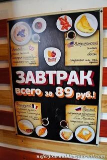 Бизнес ланч вилка ложка