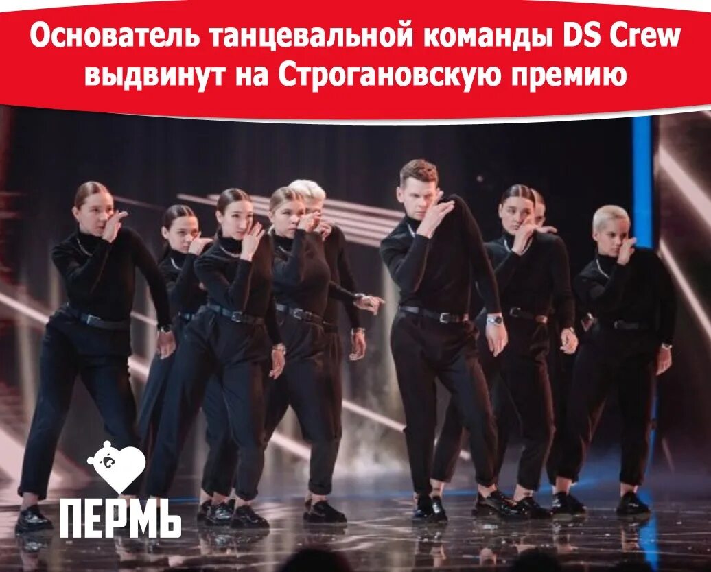 Dc crew выступление. Dc crew выступление