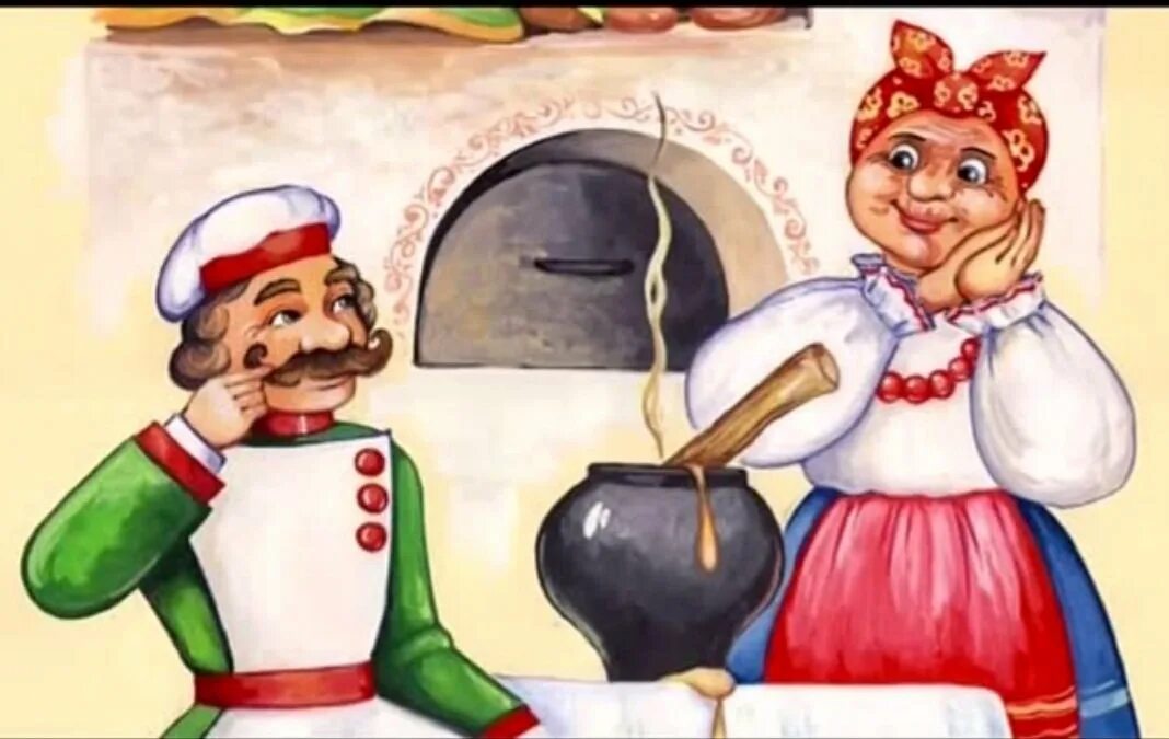 Автор каши из топора 6 букв. Каша из топора сказка иллюстрации к сказке. солдат из сказки каша из топора.