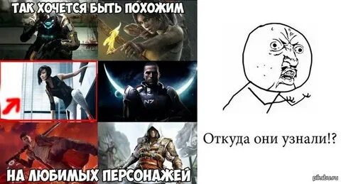 Есть любимый персонаж