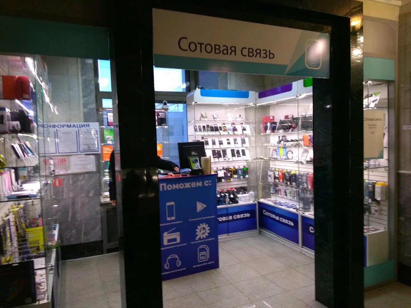 самый дешевый тариф мобильной связи. Nsk ix. тарифы мобильной связи. какая связь в екатеринбурге. российские операторы сотовой связи в россии.