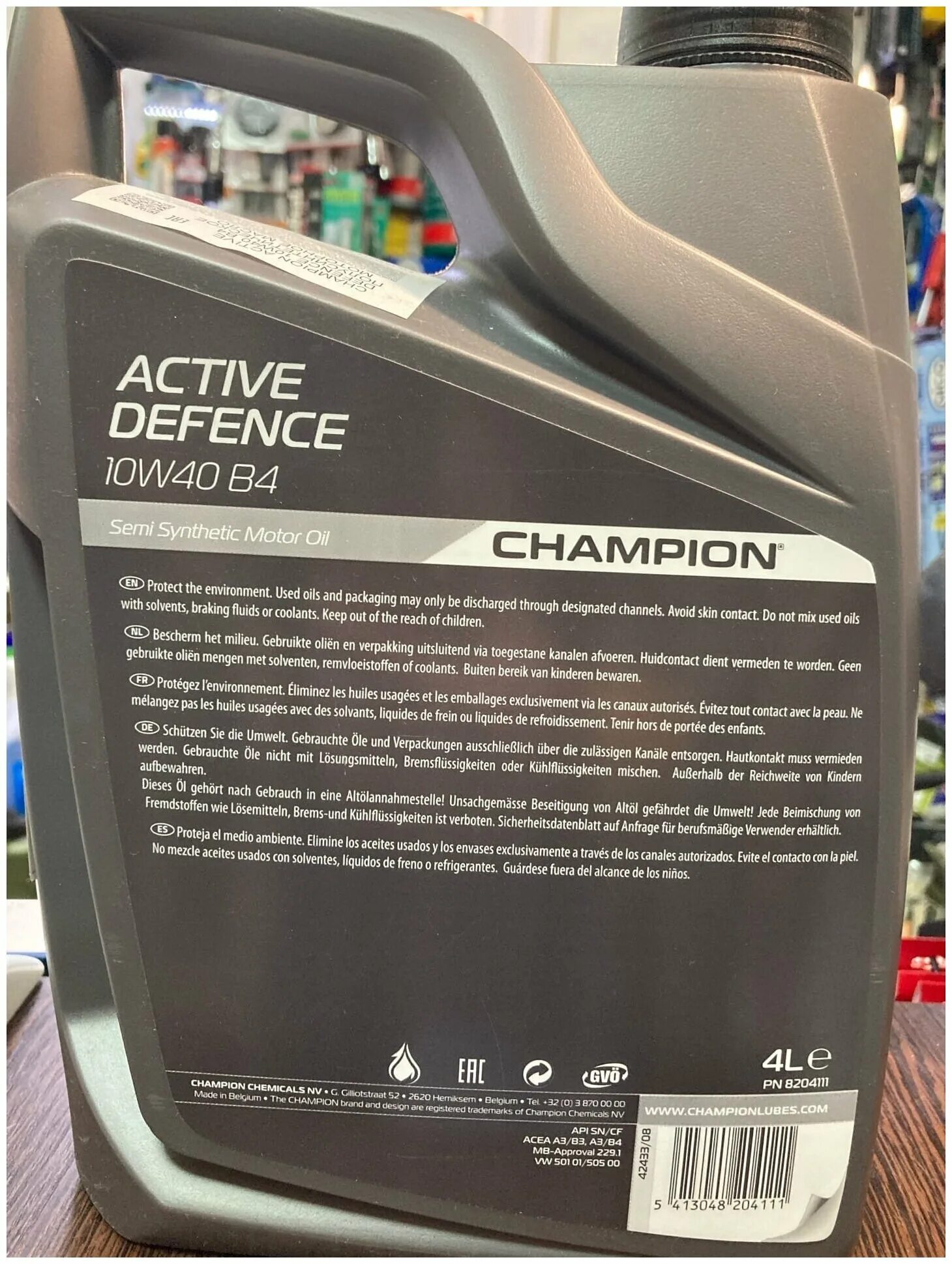 Масло чемпион отзывы. Моторное масло Champion Active Defence 10w40 b4 5 л. Моторное масло Champion Active Defence 10w40 b4 Diesel 20 л. Моторное масло Champion Active Defence 10w40 b4 Diesel 205 л. Моторное масло Champion Active Defence 10w40 b4 Diesel 60 л.