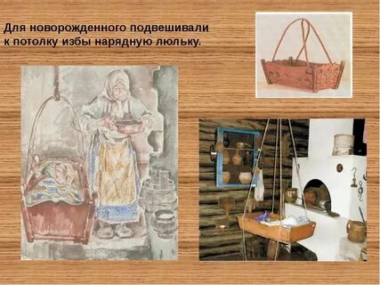 Рассказ люлька