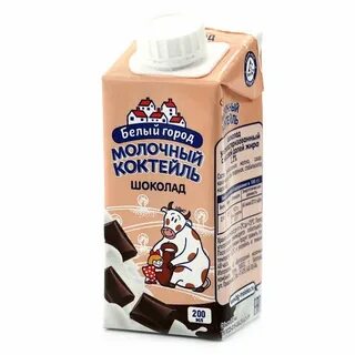 Молочный г