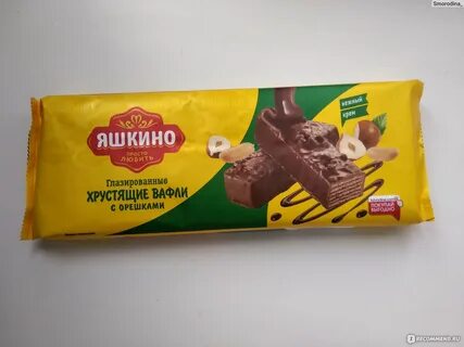 Вафли яшкино глазированные