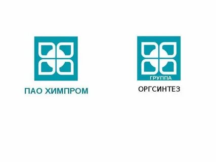 Оргсинтез пролаб
