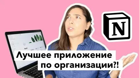 Аналоги ноушен