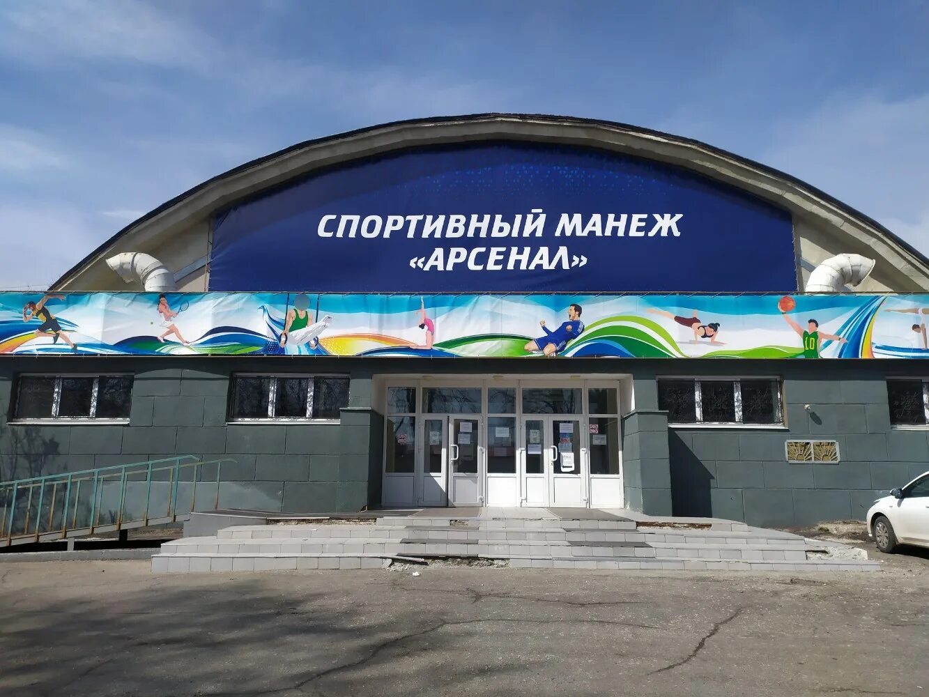 Манеж центрального стадиона арсенал тулица. Манеж центрального стадиона арсенал тула. Манеж центрального стадиона тула. Манеж центрального стадиона арсенал тулица. Манеж центрального стадиона тула.