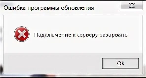 Ошибка в программе