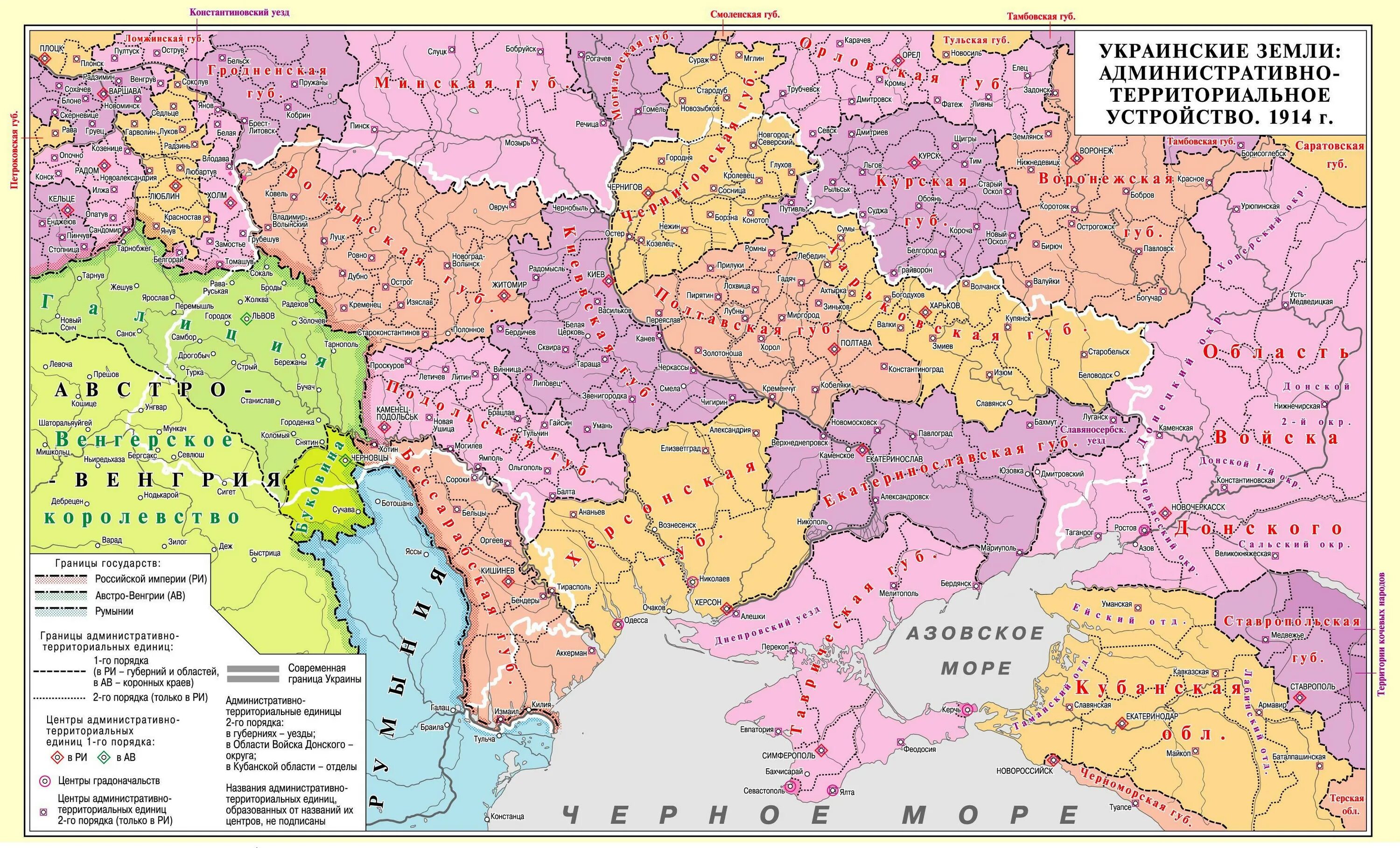 Карта Российской империи 1914 года Украина. Карта Украины в Российской империи 1913 года. Губернии Российской империи 1897 карта. Карта губерний Российской империи 1914.