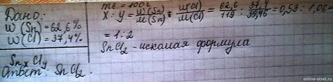 Олова с равно