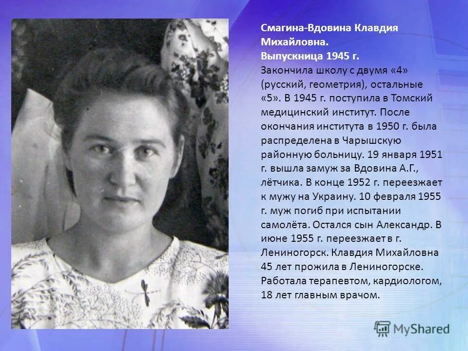 Иосифовна как правильно. Иосифовна как правильно. Иосифовна как правильно. Иосифовна как правильно. Саруа мария иосифовна.