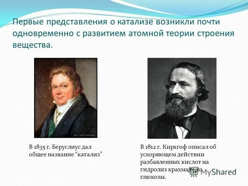 представление первого раза. представление вещественных чисел в памяти компьютера. 25 мая 1836 году здесь показали «ревизора» гоголя. представление первого раза. введение е.