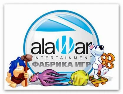 Alawar entertainment проекты