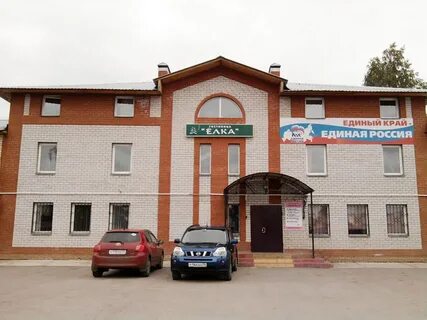 Кунгур гостиницы