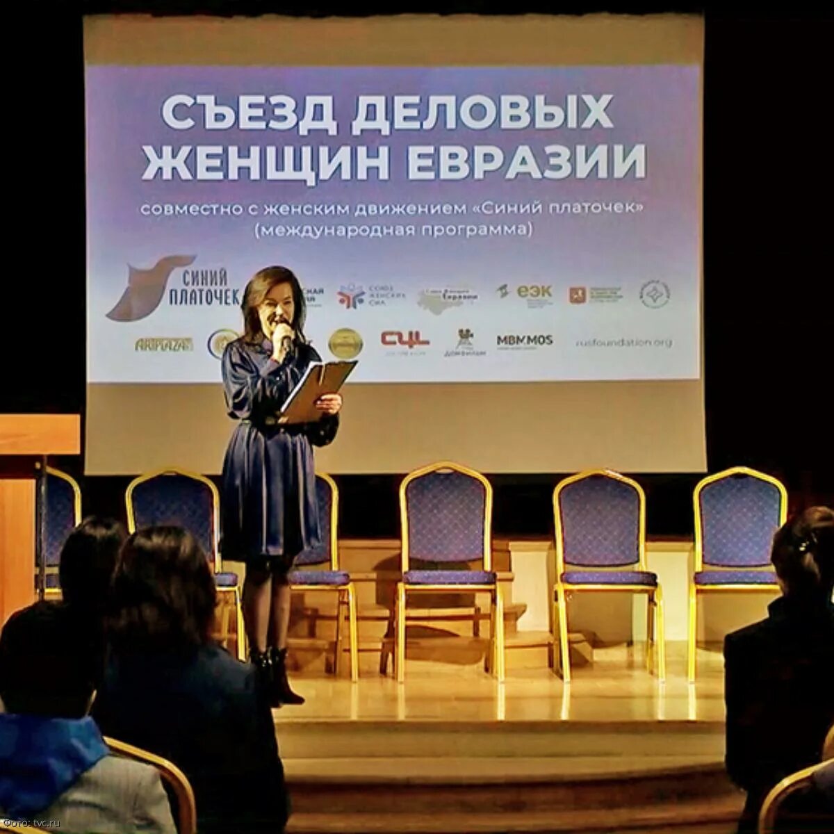 Красота здоровье молодость выставка евразия 2022. Сибирская леди. Евразия женский день. Съезд деловых женщин евразии. Евразия женский день.