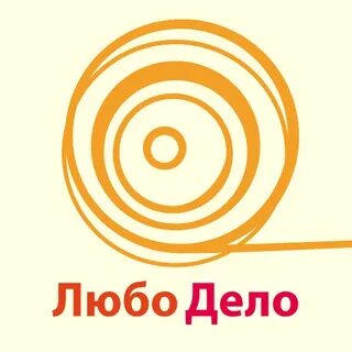 Любо там