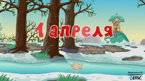 1 апреля по 30 июня