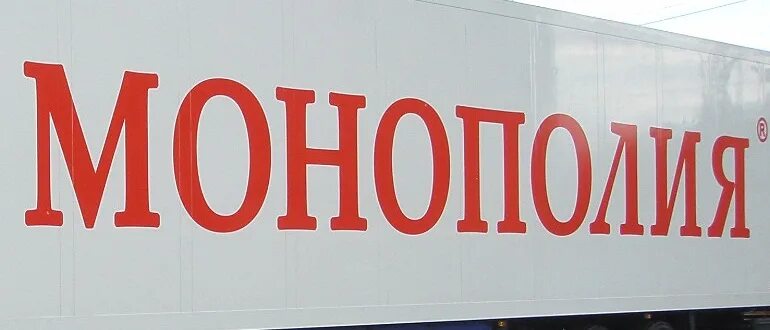 Монополия фишки. Монополия перевозки отзывы. Монополия перевозки отзывы. Тк монополия. Монополия фура.