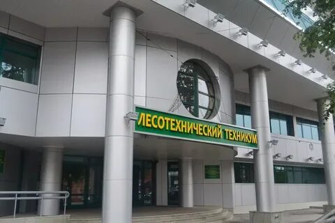 Тюменская область государственные колледжи