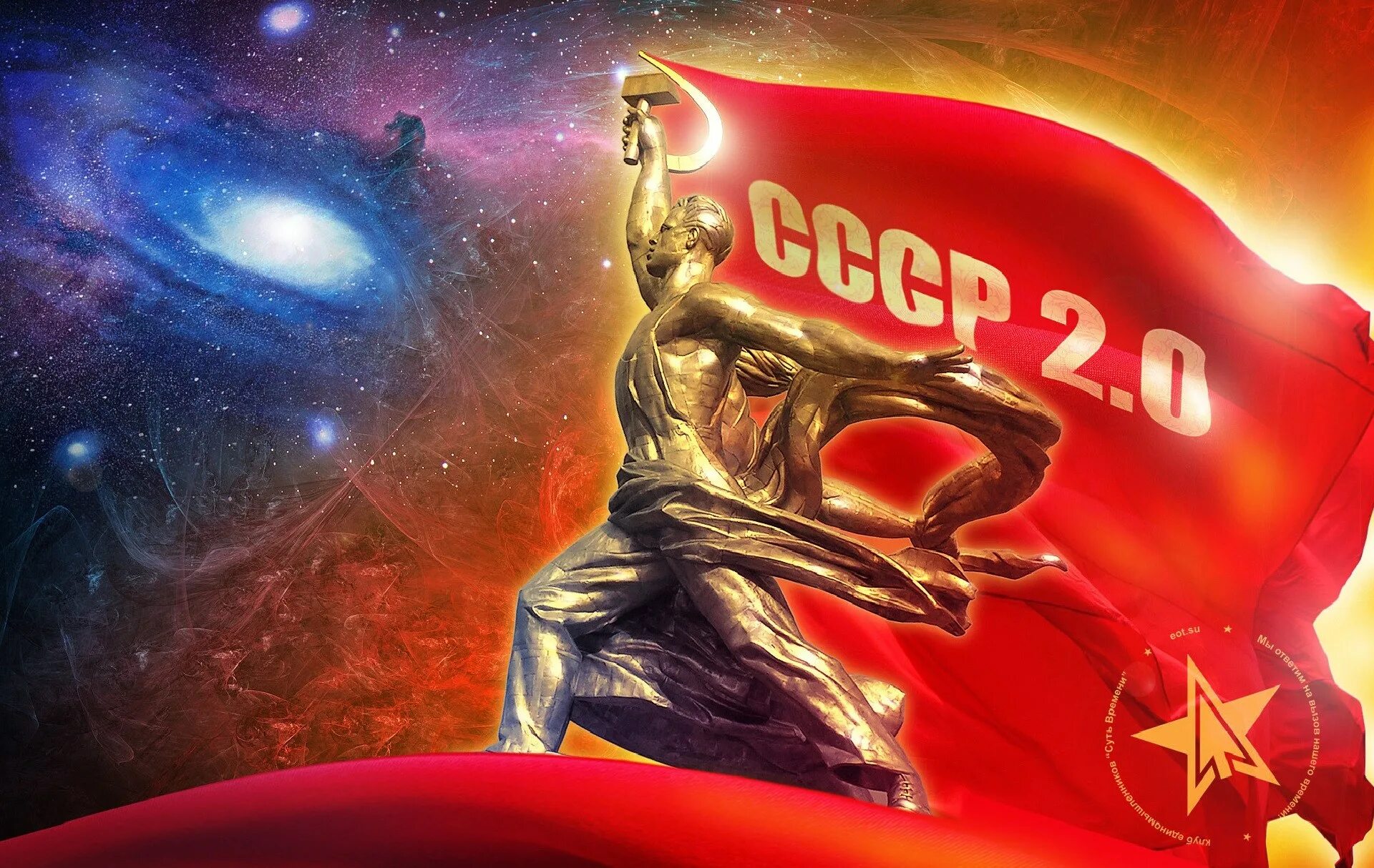 Cccp 3