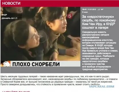 Ждал наказания