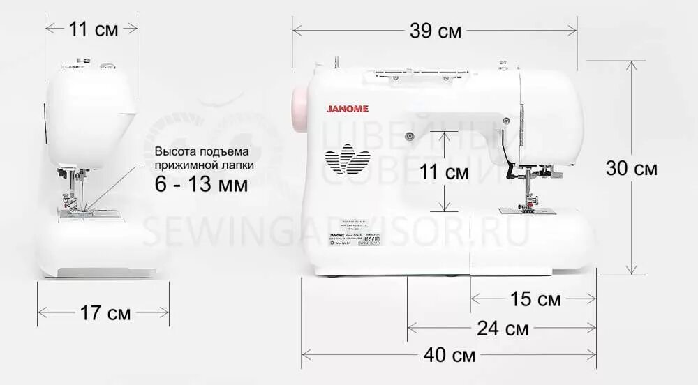 Высота швейной машинки. Габариты швейной машинки Джаноме. Швейная машина Janome Ami габариты. Ширина швейной машинки Janome. Габариты швейной машинки Janome vs56s.