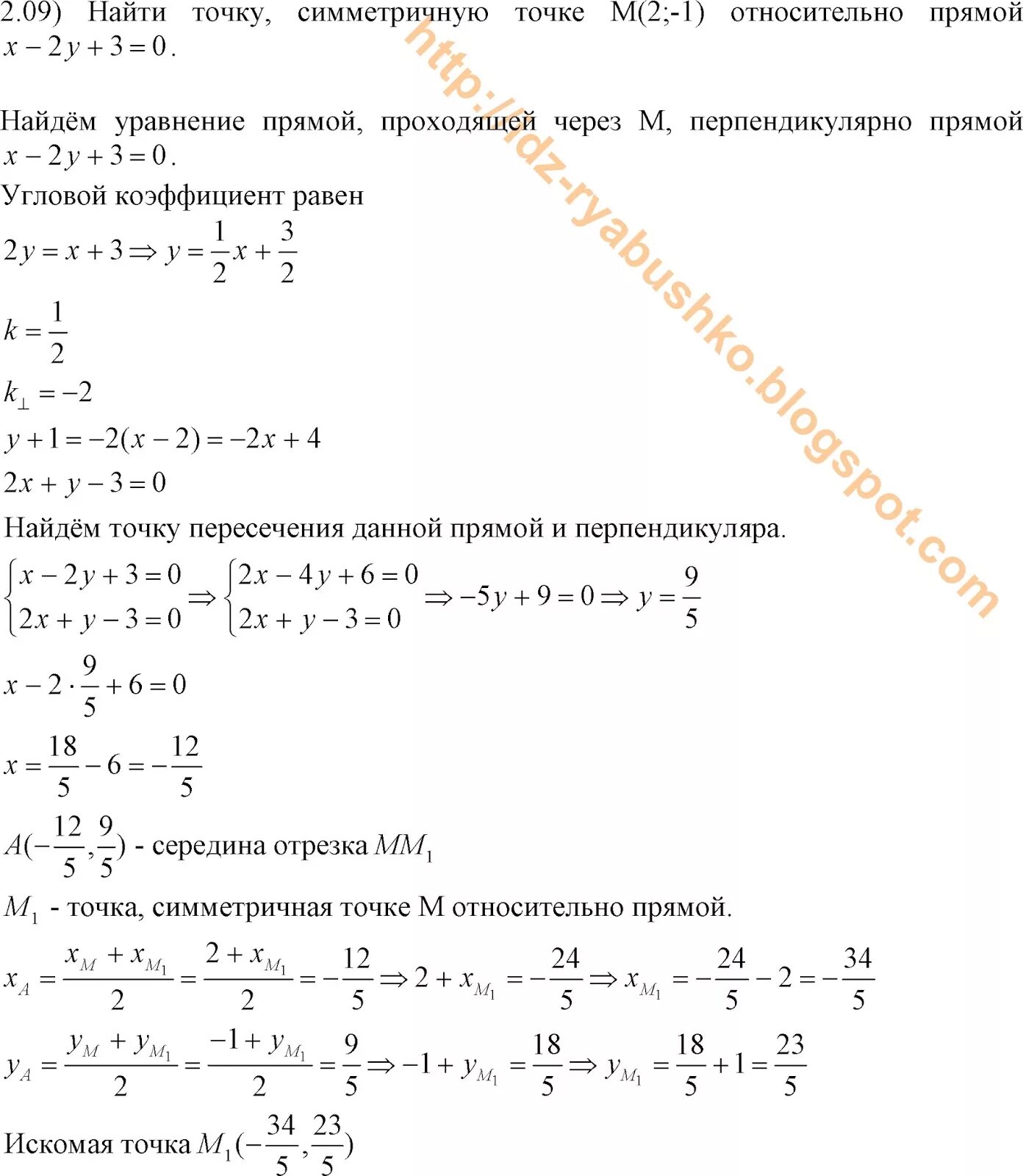 ИДЗ 3.2 Рябушко вариант 15. ИДЗ 11.1 Рябушко решение. ИДЗ 13.1 Рябушко решение. ИДЗ Рябушко решение 10.1. Высшая математика индивидуальные задания