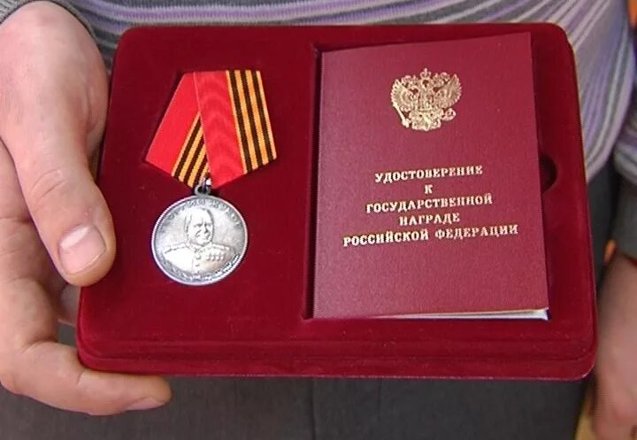 Лицо объявившее о выплате награды. Лицо объявившее о выплате награды