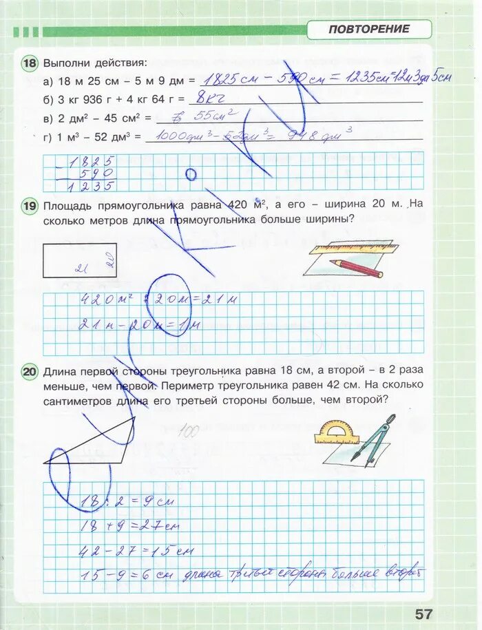 Математика 2 класс рабочая тетрадь стр 56. Математика 3 класс рабочая тетрадь стр 57. математика 3 класс петерсон часть 3 гдз рабочая тетрадь ответы. гдз по математике 2 класс рабочая тетрадь 1 часть стр 57. рабочая тетрадь математика страница 57 2 часть 3 класс рабочая тетрадь.