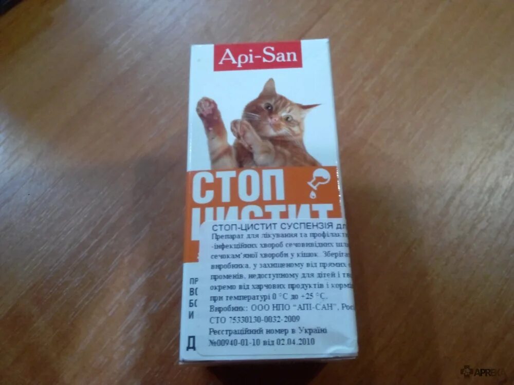 Стоп цистит для собак отзывы. Стоп-цистит для кошек котэрвин. препарат стоп цистит для кота. стоп цистит суспензия. таблетки от цистита для котов.