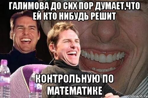 Что нибудь решили